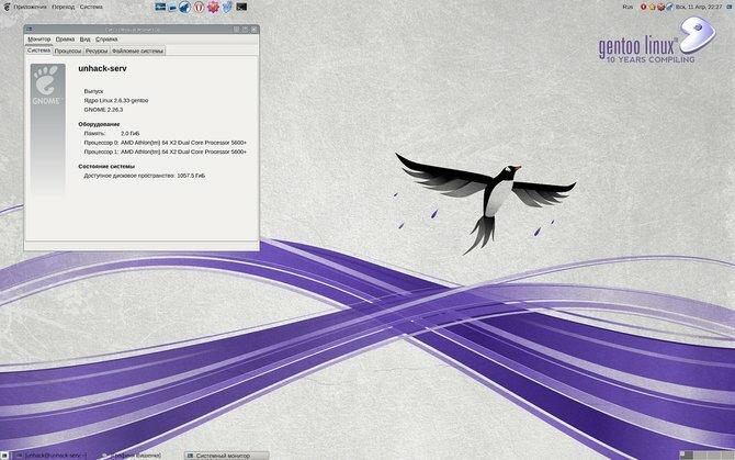 desktop gentoo di linux