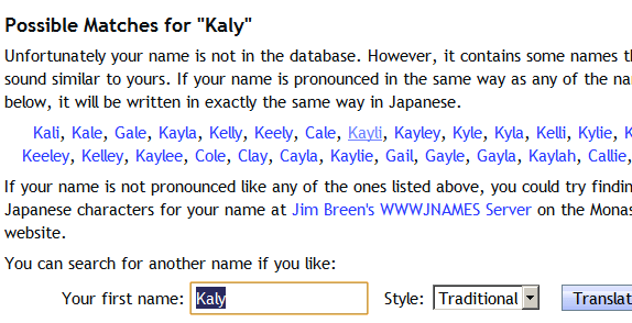 scrivi il tuo nome in giapponese online