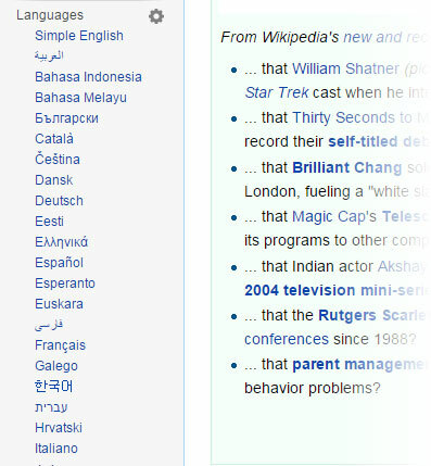 Lingue di Wikipedia